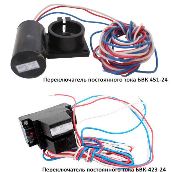 Бесконтактный путевой переключатель БВК